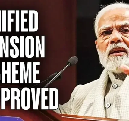 Unified Pension Scheme in Hindi
