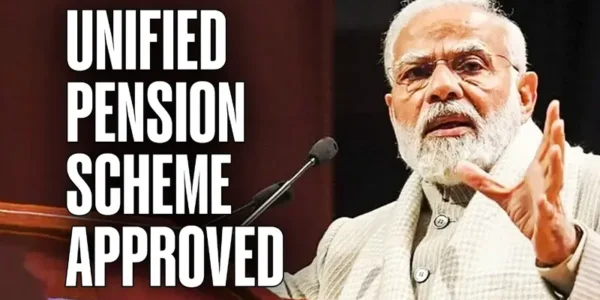 Unified Pension Scheme in Hindi