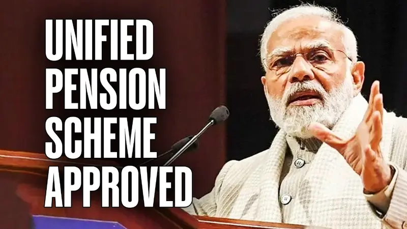 Unified Pension Scheme in Hindi